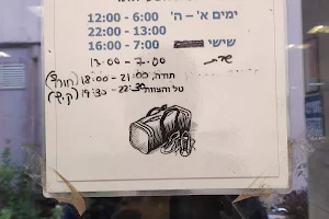 חדר כושר מנשה image