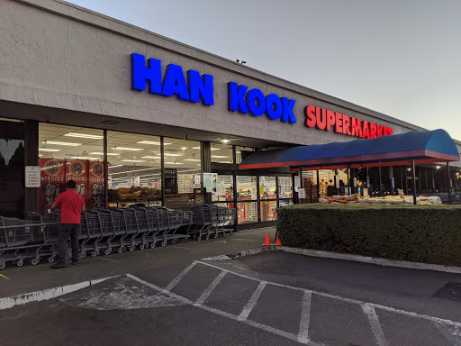 Korean Grocery Store «Hankook Supermarket», reviews and photos, 1092 E El Camino Real, Sunnyvale, CA 94087, USA