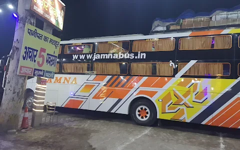 Jamna Travels India image