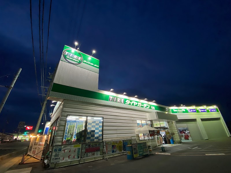 タイヤガーデン 松阪店