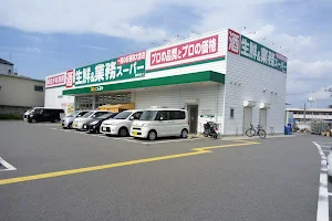 Gyomu Super Tondabayashi image