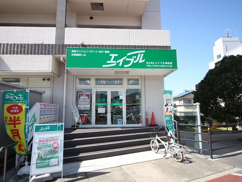 株式会社エイブル 海田店