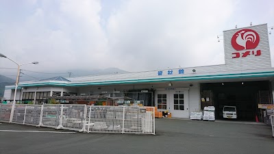 コメリハード＆グリーン西大洲店