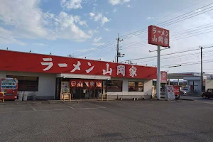 Ramen Yamaokaya Atsugi shop image