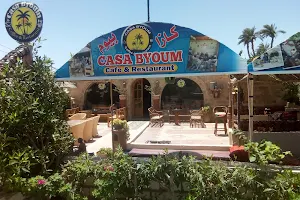 كذا بيوم كوفي شوب ،casa Byoum Coffee image