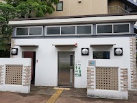 常盤公園内公衆便所