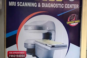 FOCUS MRI & ULTRASOUND Scanning Center image