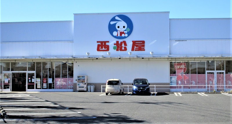 西松屋 上尾西店