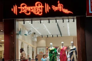 Shivshahi Paithani Saree Chhatrapati Sambhajinagar image