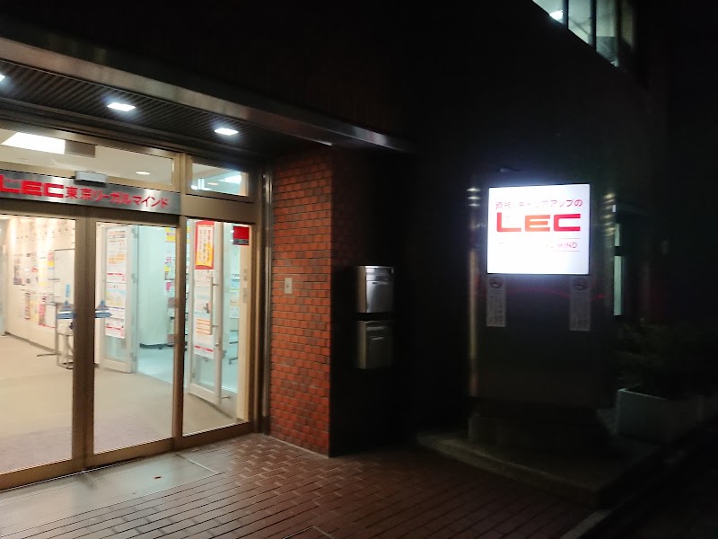 LEC東京リーガルマインド 京都駅前本校