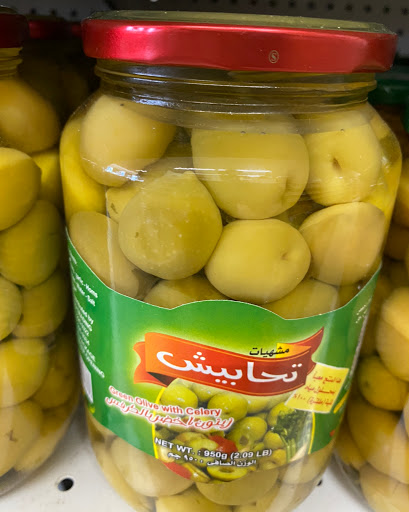 Supermarket «Baladi Fresh Market», reviews and photos, 601 W N Ave, Villa Park, IL 60181, USA