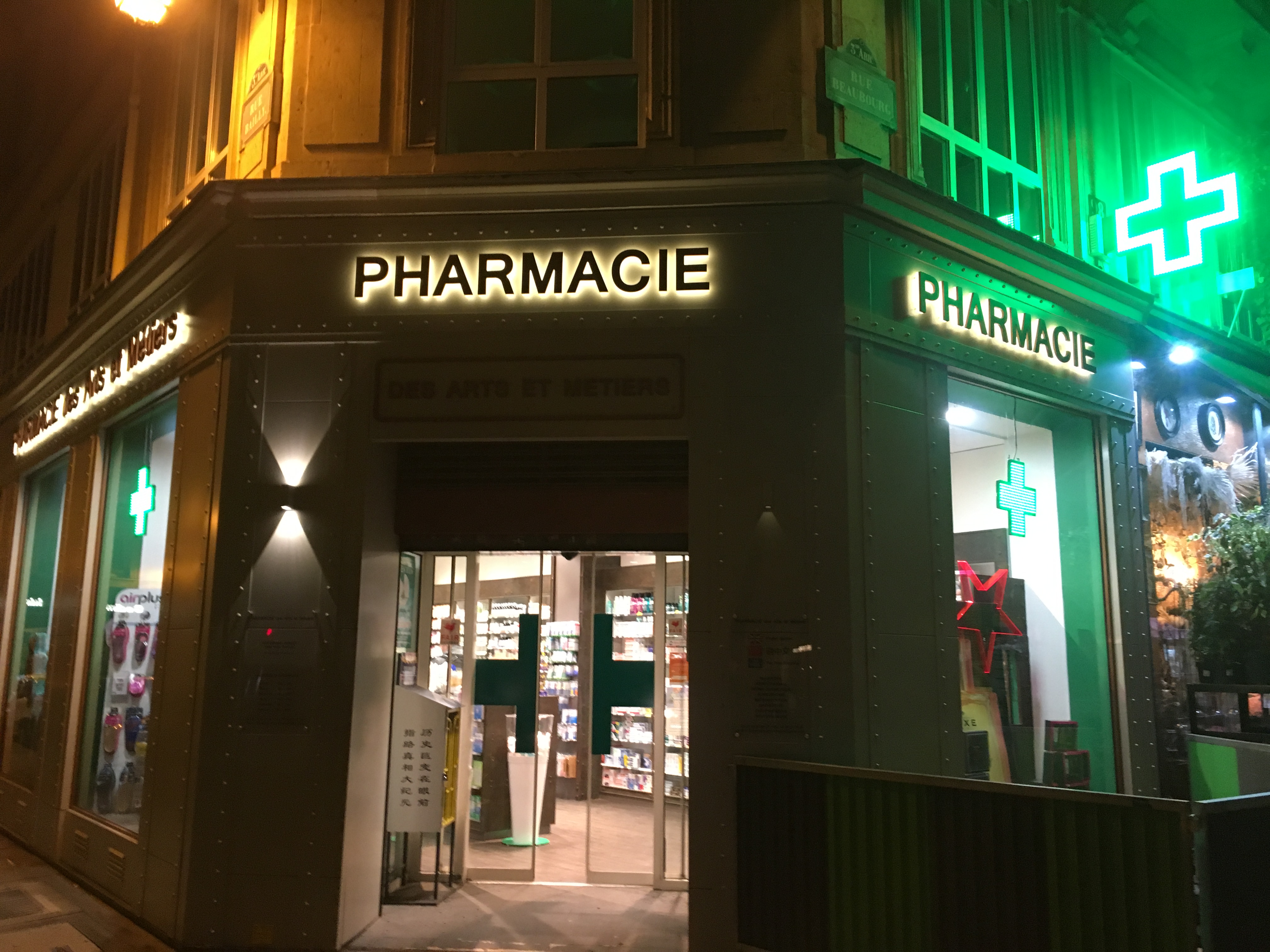 Photo n° 1 de l'avis de Ana.a fait le 17/11/2019 à 00:34