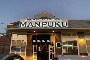 Manpuku Japanese BBQ Costa Mesa image