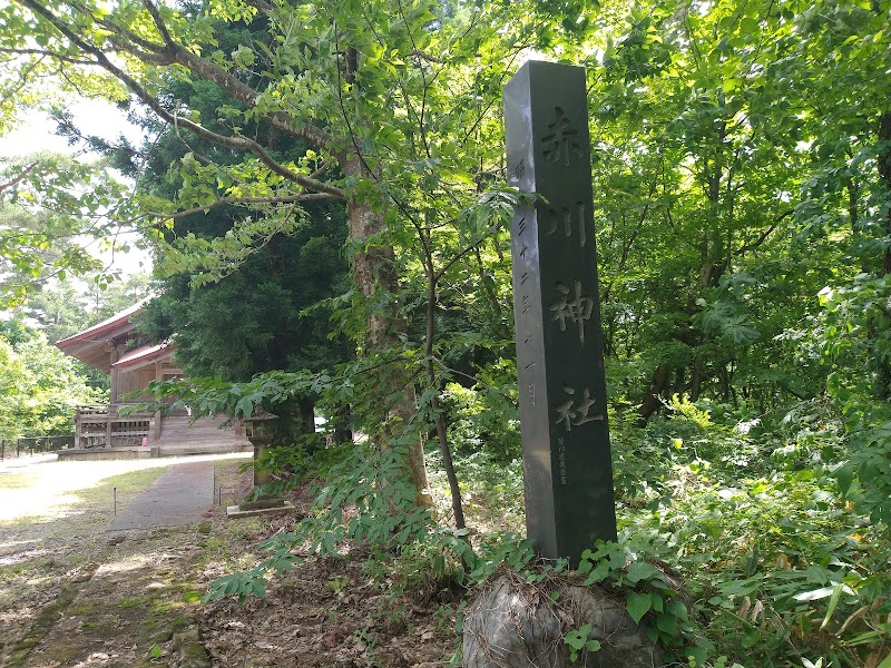 赤川神社