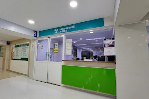 Chularat 9 Airport Hospital image