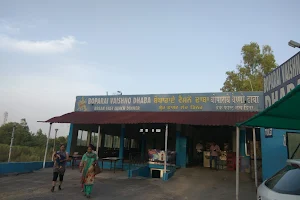 Boparai Vaishno Bhojnalya image