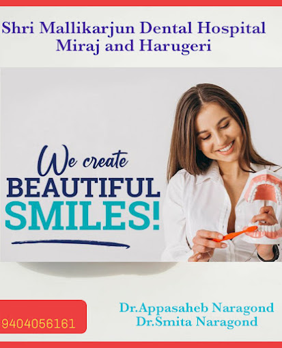 Shri Mallikarjun Dental Hospital - Shri Mallikarjun Dental Hospital