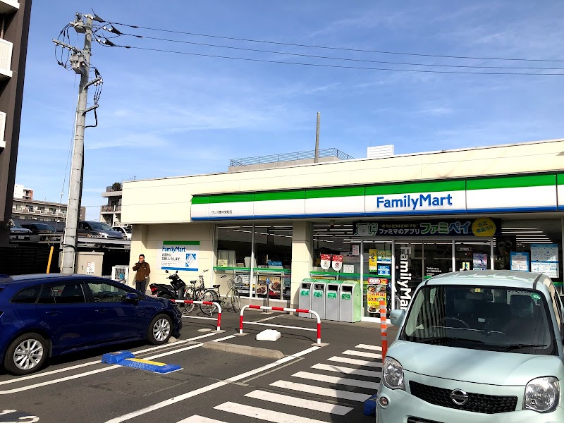 ファミリーマート サンズ厚木栄町店