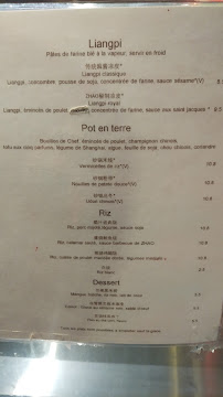 La Taverne De ZHAO_Canal Saint Martin à Paris menu