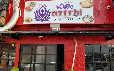 Asian Restaurant Atithi（アジアンレストラン アティティ） image