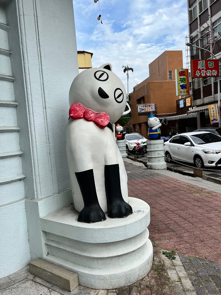 南投稅務出張所-『福瑞堂－云深茶館』 的照片