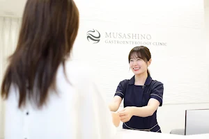 Musashinonaishikyo Ichonaika Clinic image