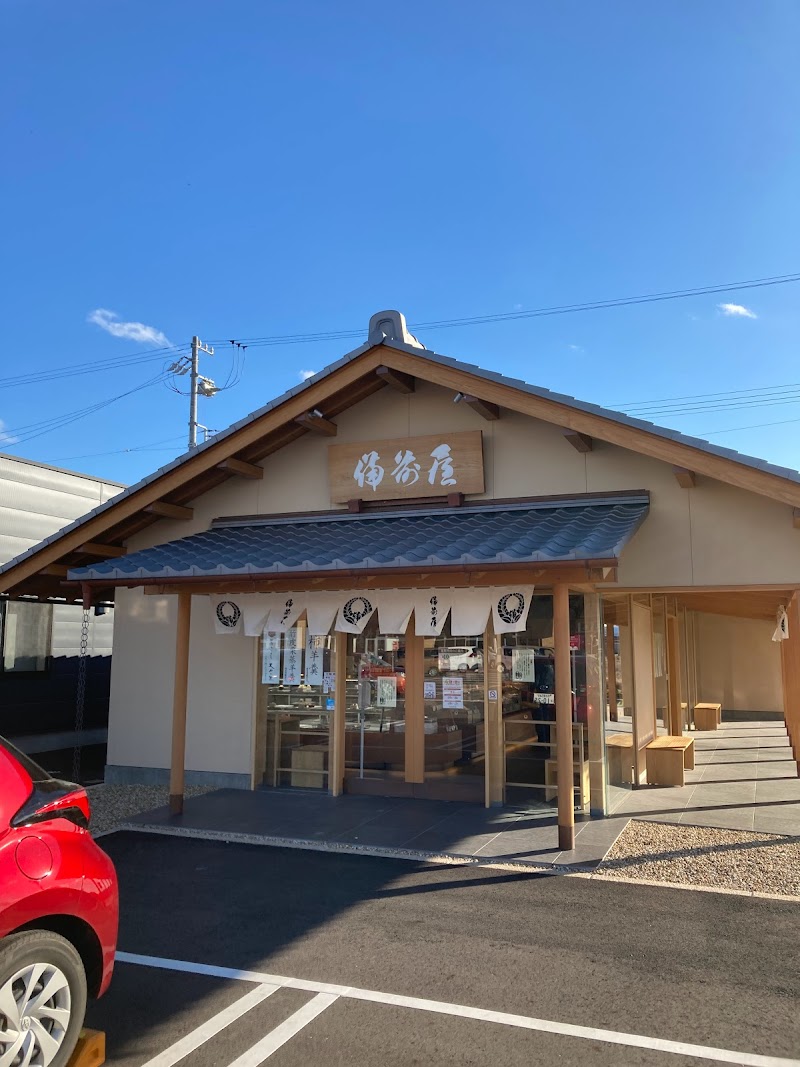 備前屋 岡崎南店