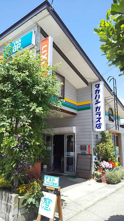 タカハシガラス店