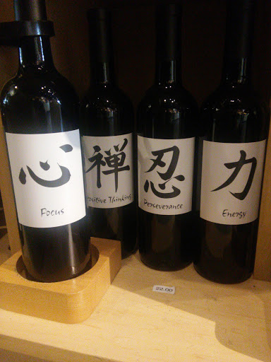 Wine Store «Swirl On Castro», reviews and photos, 572 Castro St, San Francisco, CA 94114, USA