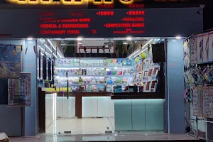 Chourasia Book Centre image