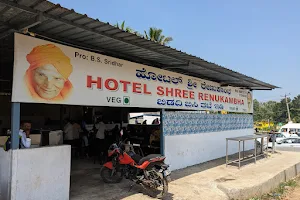 Shree Renukamba Restaurant image