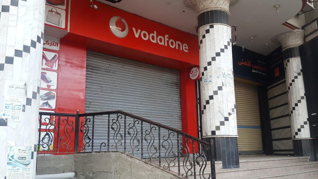 Vodafone