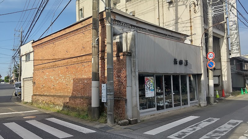 長田屋陶器店