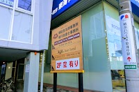 Agu hair bond 六名