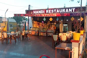 Handi Restaurant Dhar image