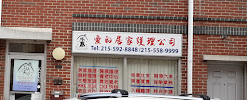 Lu Zheng Acupuncture Office - Photo 3 - Car repair in Philadelphia, PA, Philadelphia