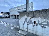 NANGA（ナンガ）