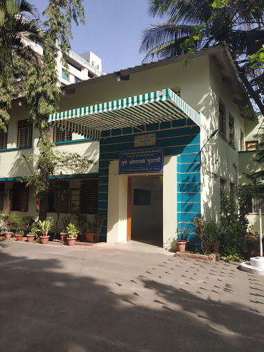 Poona School And Home For Blind