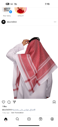 معرض الشيخ للملابس الرجالية 