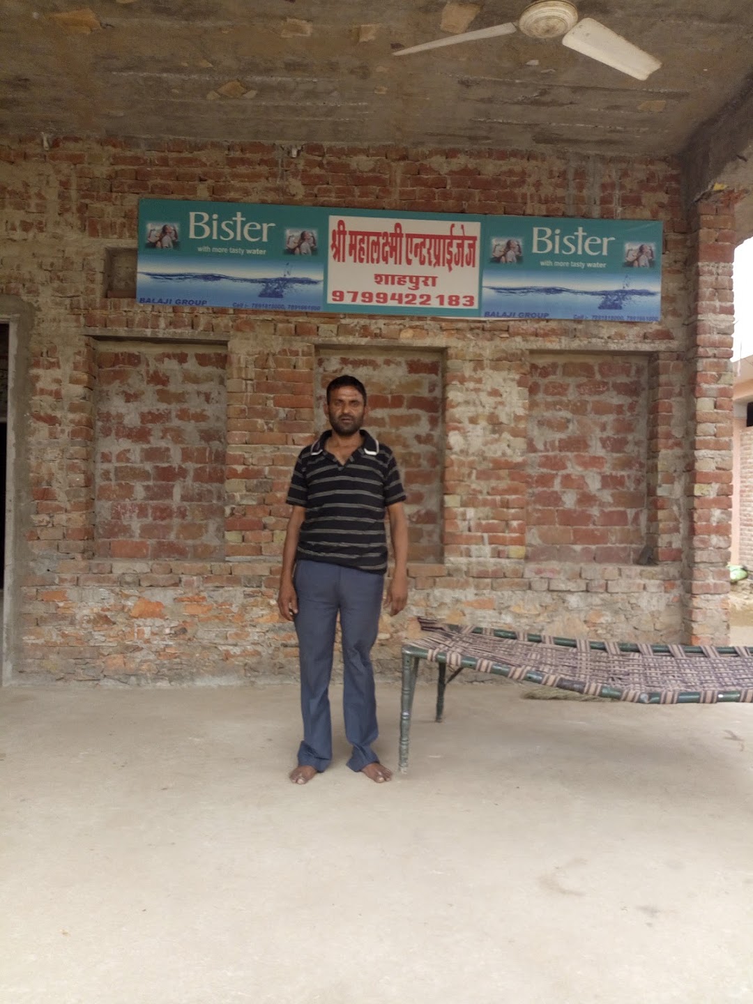 ब्राइट मून पब्लिक स्कूल