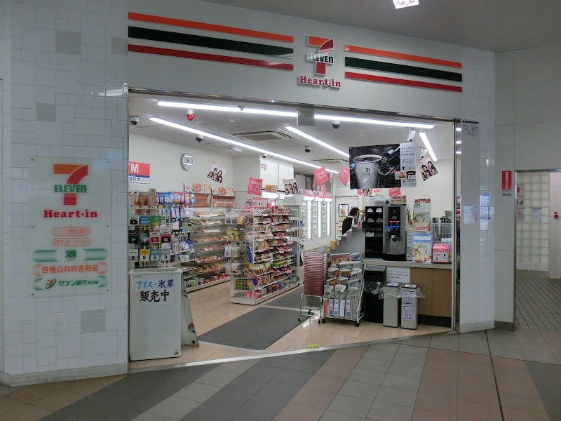 セブン-イレブン ハートインＪＲ須磨海浜公園駅内店