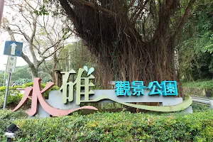 Shuidui Park image