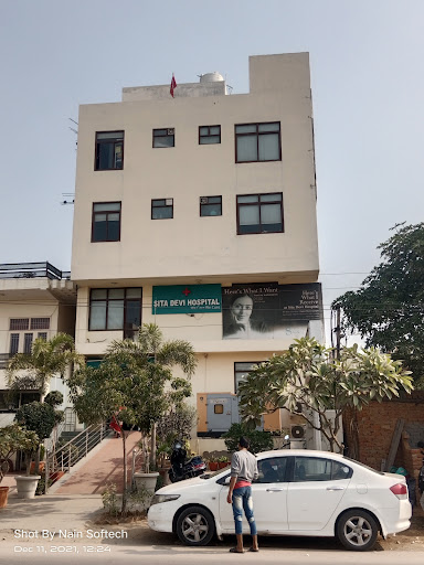 Sita Devi Hospital