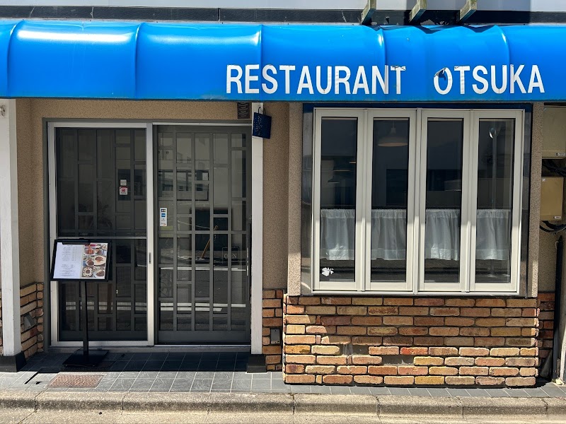 レストラン オオツカ