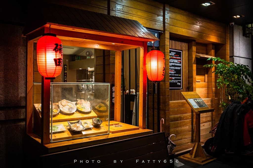 研田拉麵 的照片