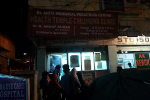 Health Temple Childrens Clinic image