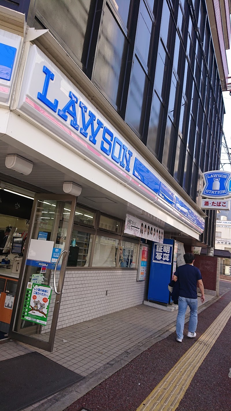 ローソン 福岡白金一丁目店