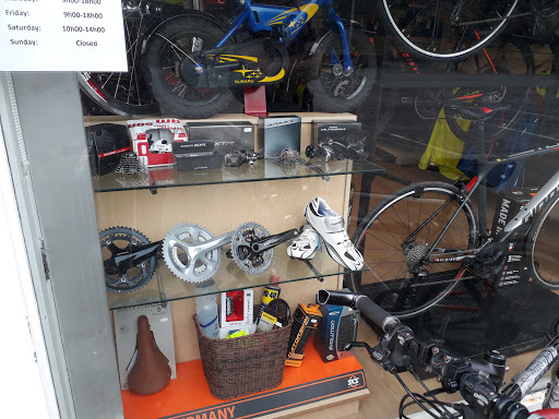 Belfield Bike Shop