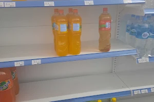 El Ahorro Supermercado image