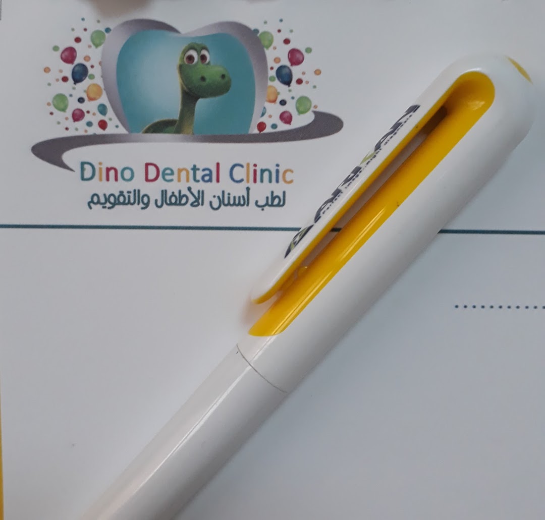 Dino Dental Clinic عيادة داينودنتال كلينيك لطب اسنان الاطفال والتقويم